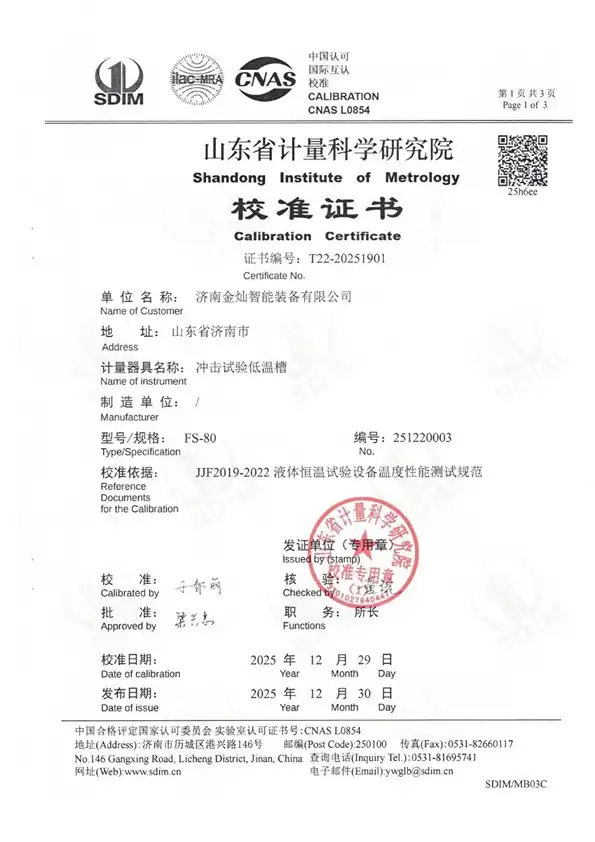 CO2 Laser Engraving Machine 22