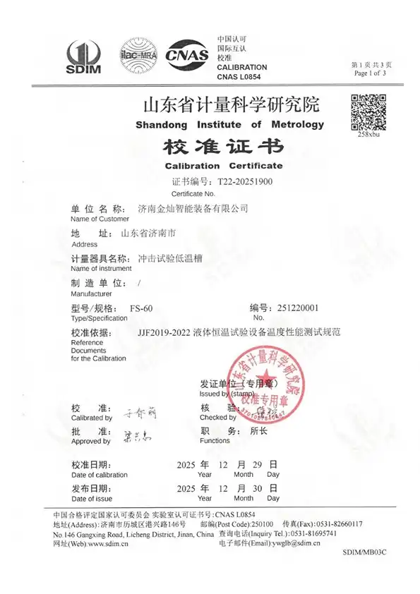 CO2 Laser Engraving Machine 25